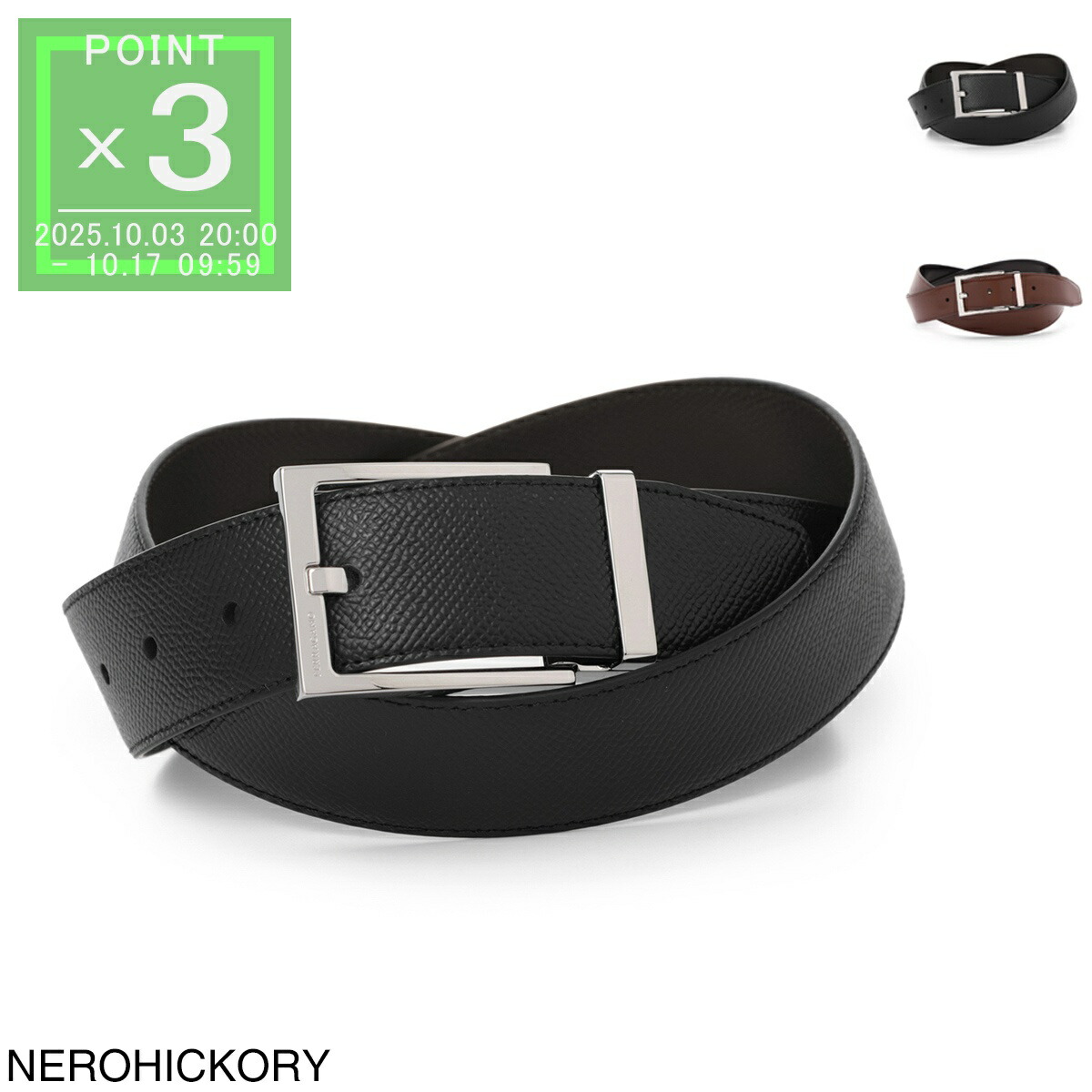 楽天市場】メゾンマルジェラ Maison Margiela ベルト ブラック