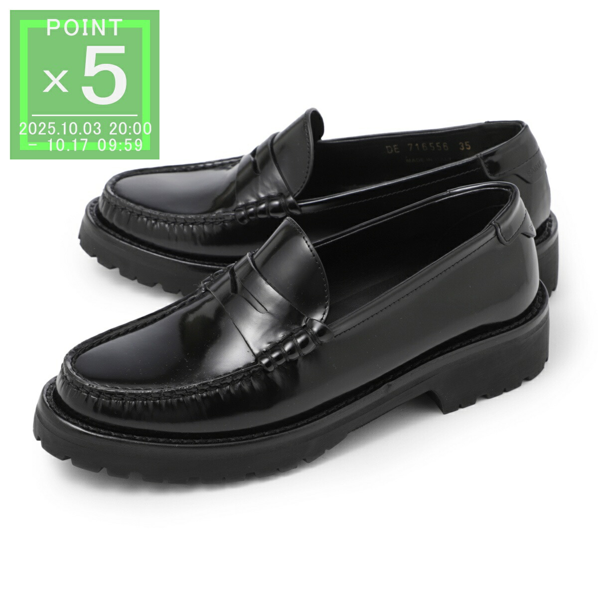 楽天市場】【アウトレット】サンローラン SAINT LAURENT