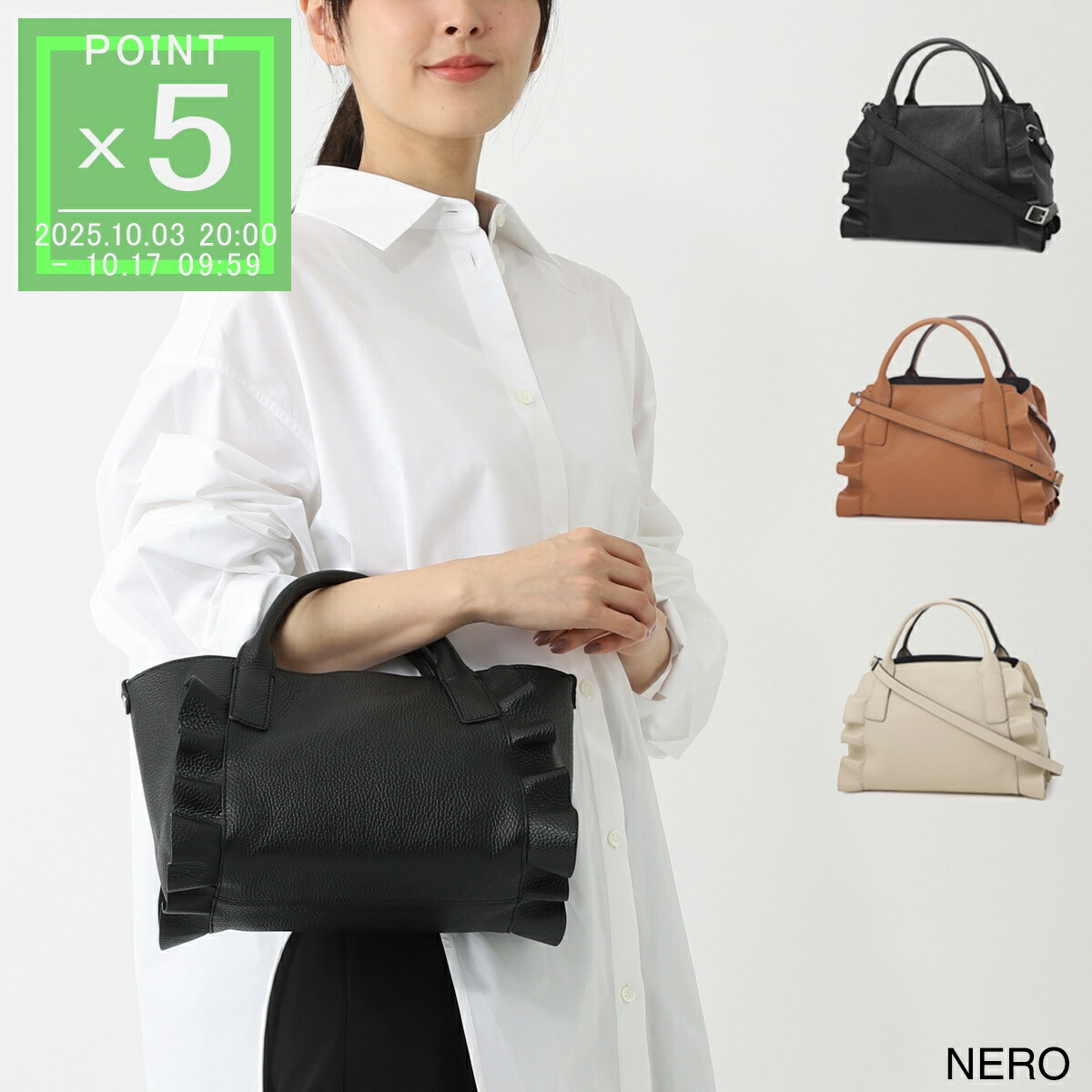 楽天市場】ロリステッラ LORISTELLA ハンドバッグ 3WAY ボストン