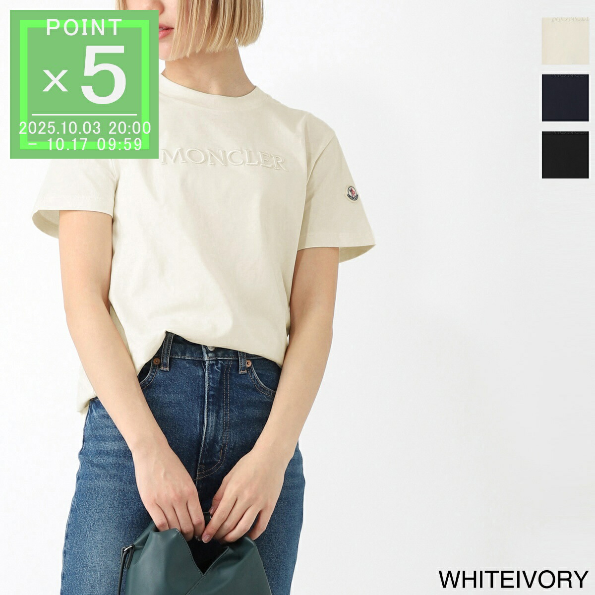 楽天市場】メゾンマルジェラ Maison Margiela クルーネックT