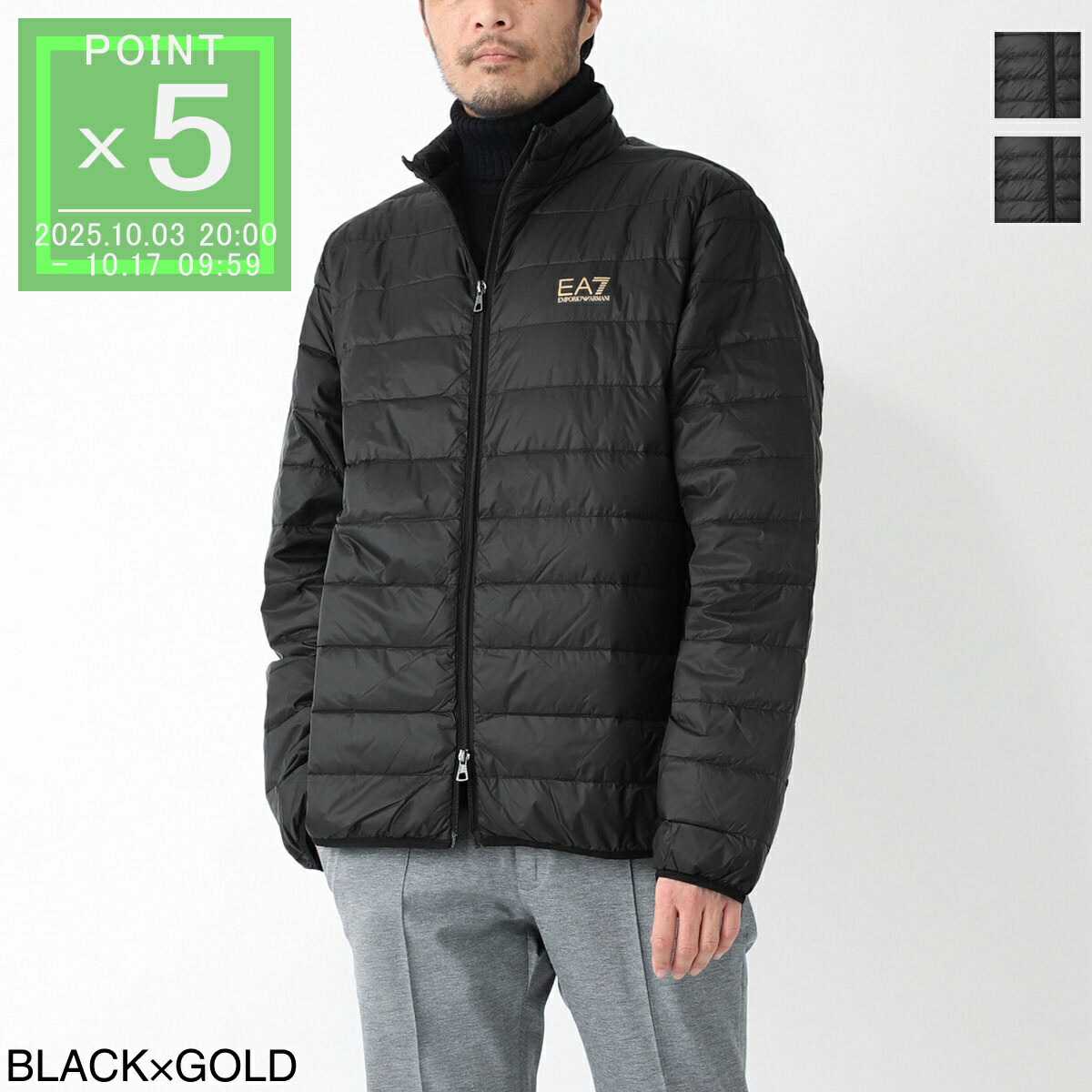 エンポリオアルマーニ　中綿ジャケットM EA7 EMPORIO ARMANI エアセッテ エンポリオアルマーニ 中綿