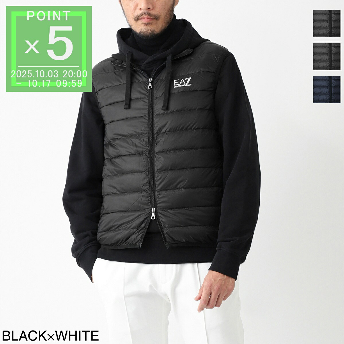 Emporio Armani エンポリオアルマーニ キルティングベスト 黒 50 Emporio Armani エンポリオアルマーニ キルティングベスト 黒 50