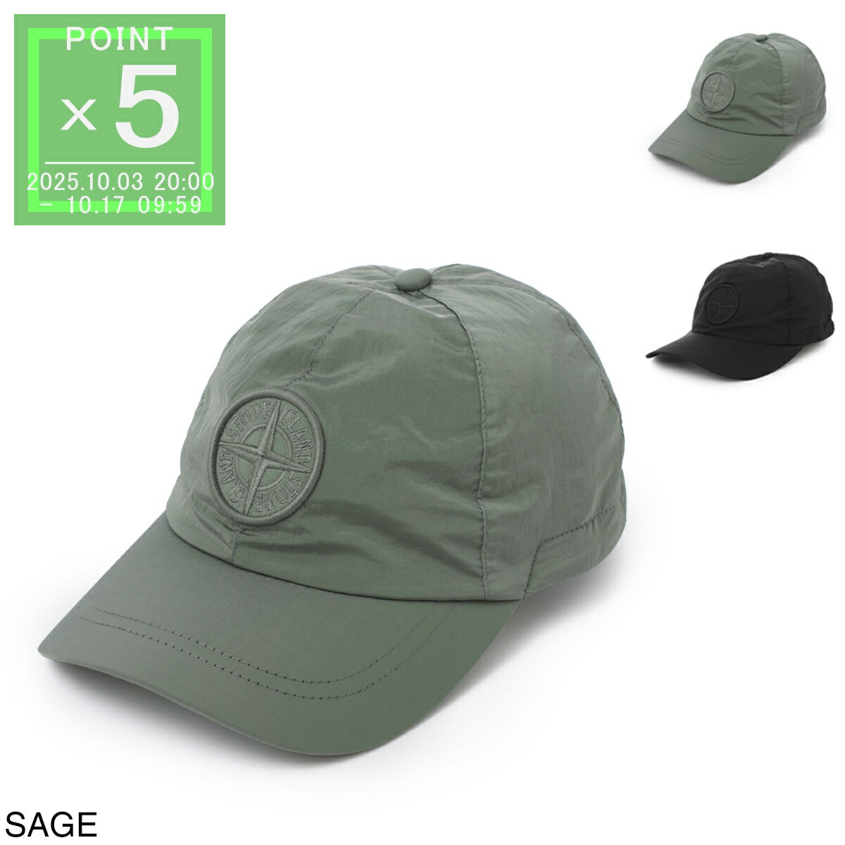 【美品】STONE ストーンアイランド ●リブ編み ニット帽●白 美品】STONE ISLANDストーンアイランド ○リブ編み ニット帽○白