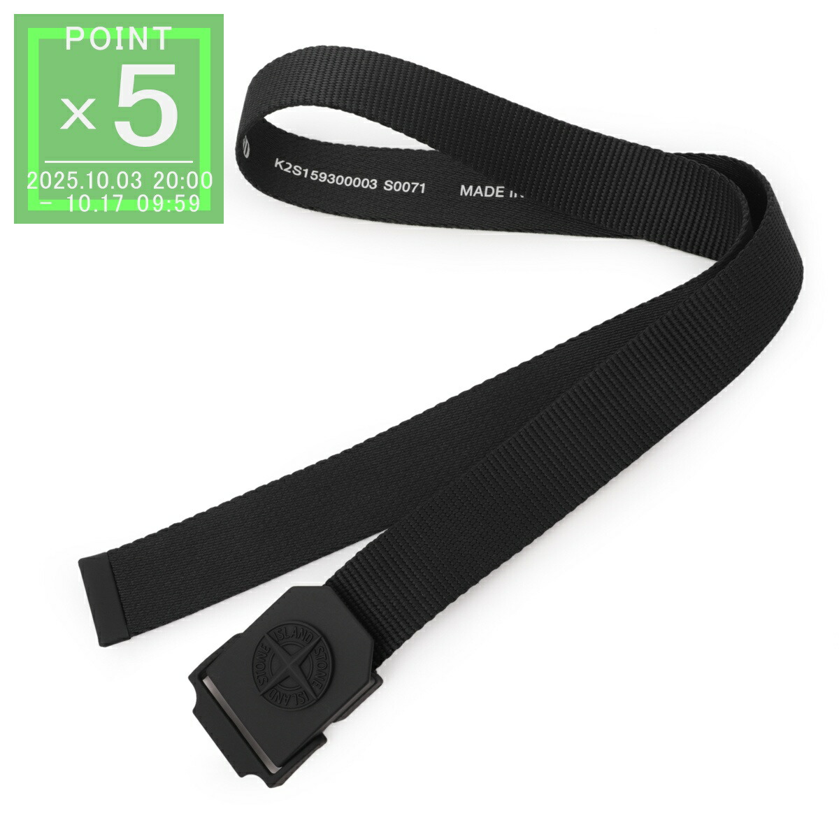 楽天市場】STONE ISLAND ストーンアイランド ベルト