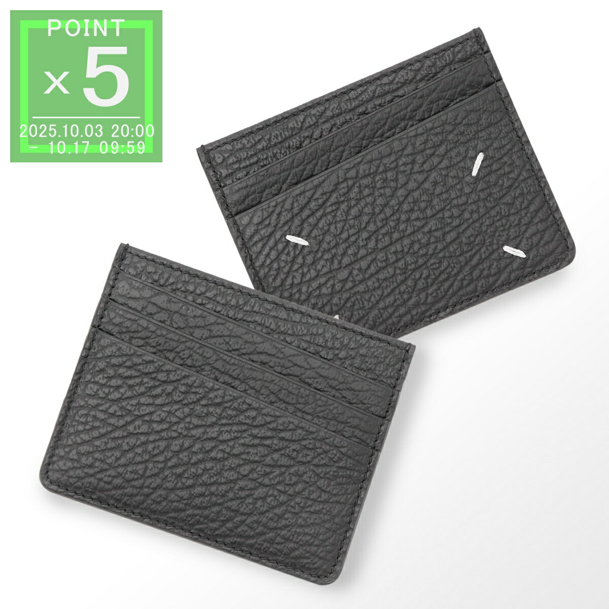 Maison Margiela メゾンマルジェラ 濃ゆいネイビー ケース