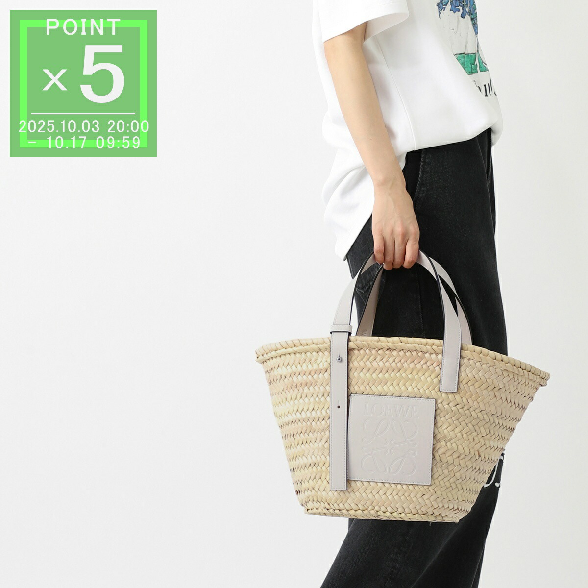 楽天市場】ロエベ LOEWE レディース バッグ BASKETBAG SMALL