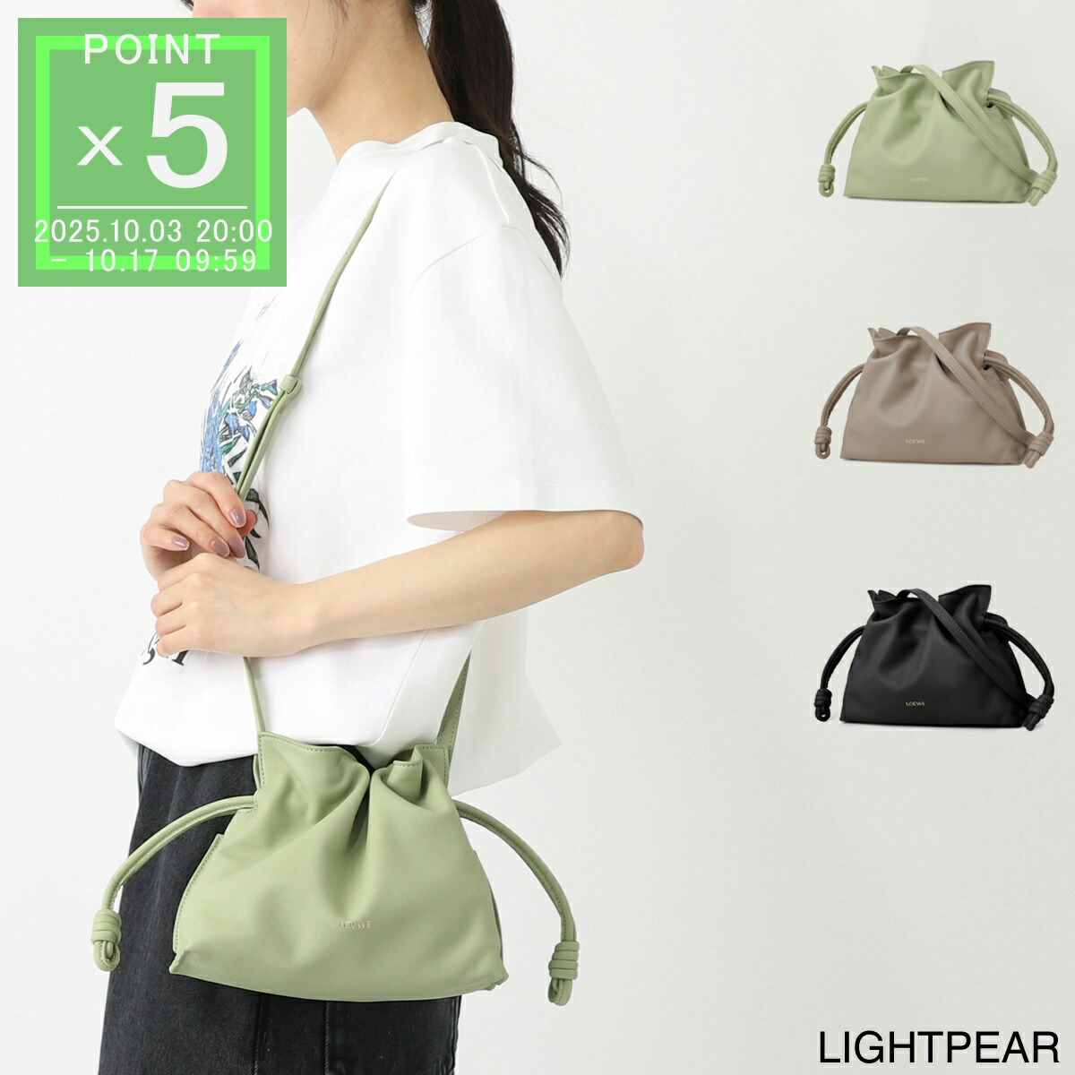 ロエベショルダーバッグ センダレザーショルダーバッグ ブラック ヴィンテージ|ロエベ