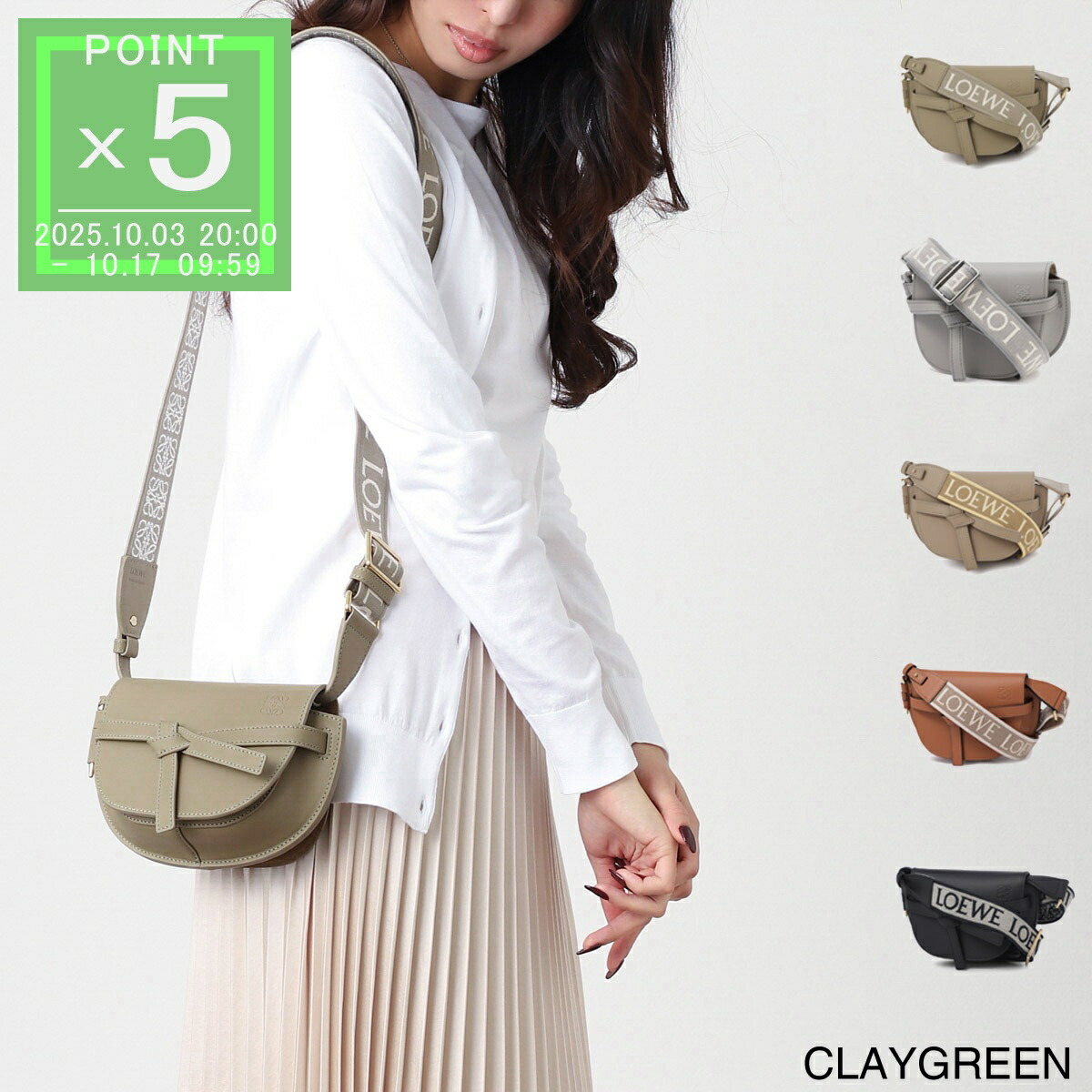 楽天市場】ロエベ LOEWE バケットバッグ 3WAY ショルダーバッグ