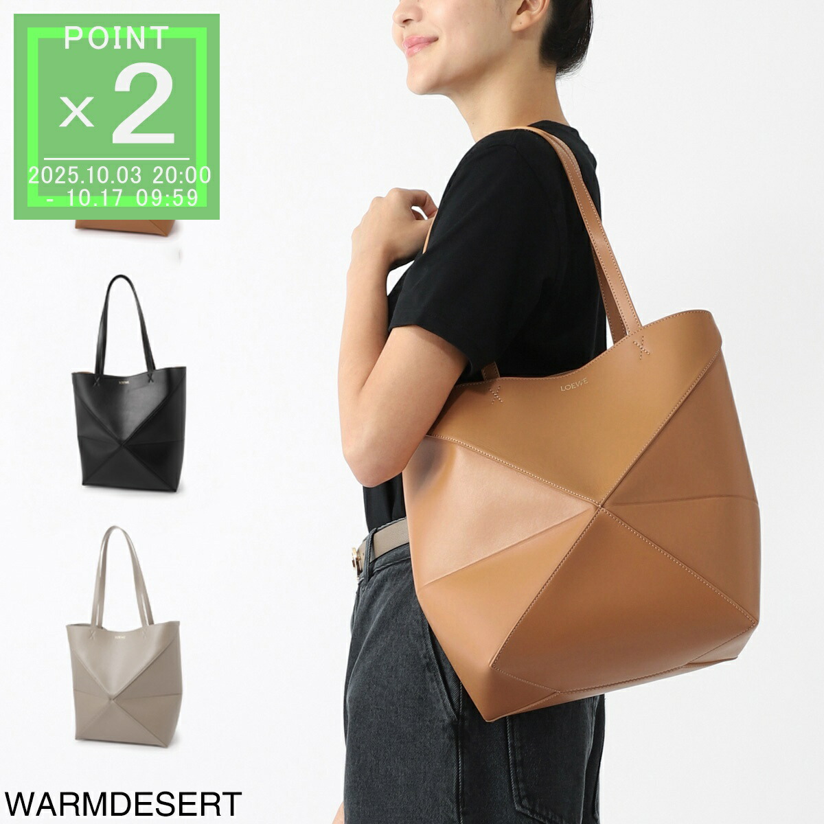 お値下げ❗️ロエベ  トートバッグ 楽天市場】LOEWE（トートバッグ｜レディースバッグ）：バッグ