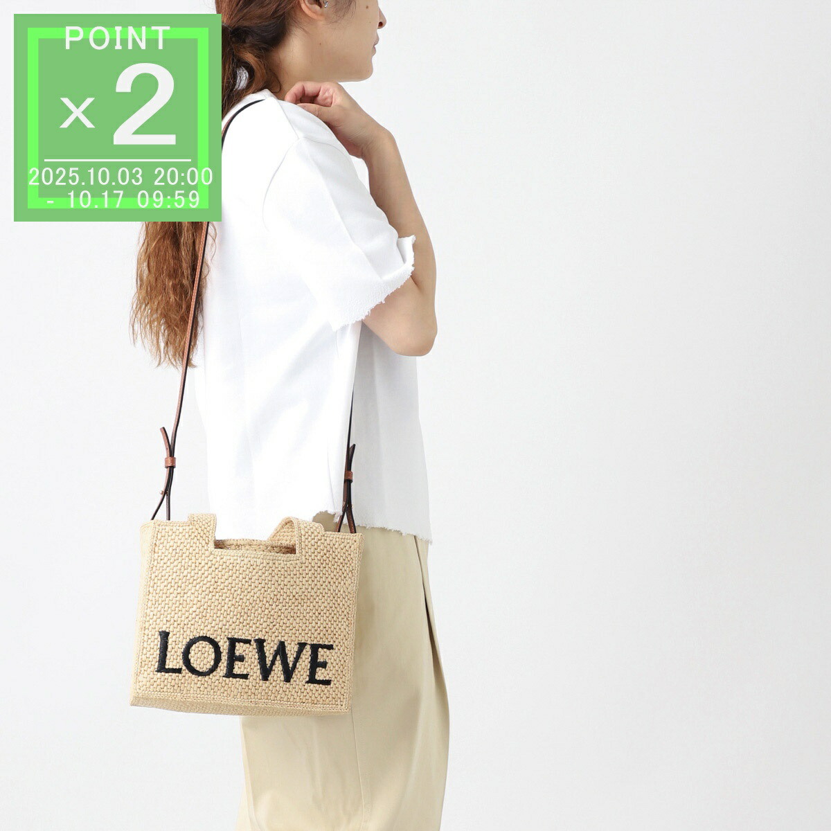 テ*ラ様 ロエベ　マルチカラーショルダーバッグ 楽天市場】【アウトレット】ロエベ LOEWE ショルダーバッグ