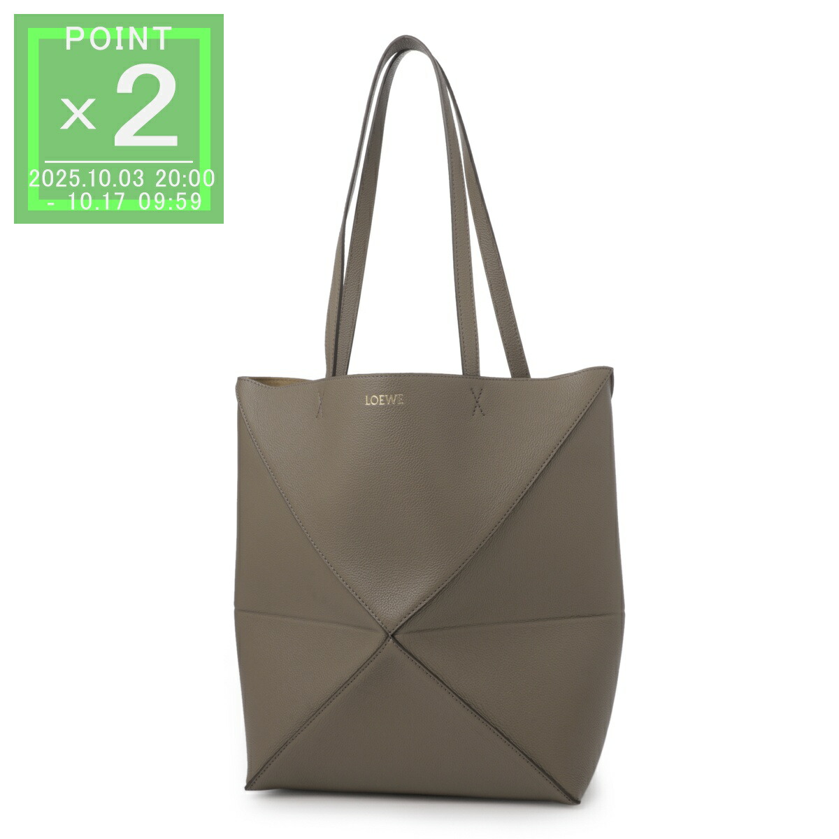 LOEWE トートバッグ XXL Puzzle Fold tote in canvas jacquard and calfskin Beige