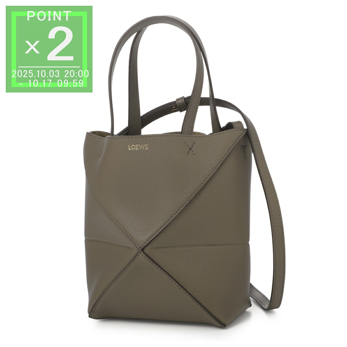 楽天市場】ロエベ LOEWE バスケットバッグ かごバッグ ベージュ