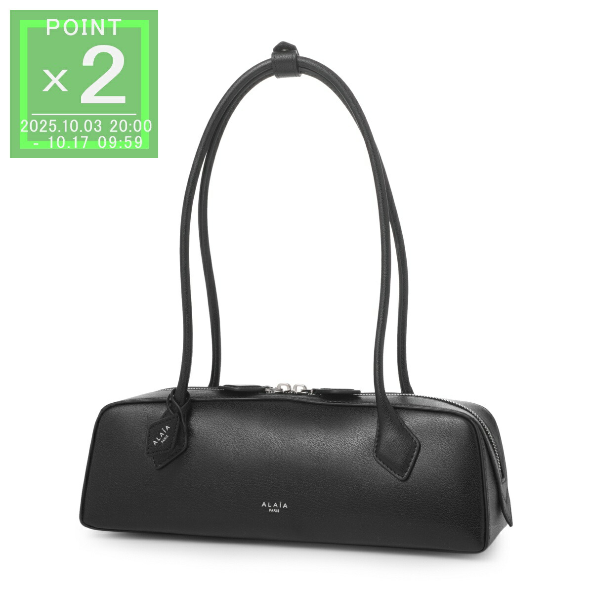 楽天市場】【10/10~10/13限定・最大2万円OFFクーポン配布中 楽天市場】【10/10~10/13限定・最大2万円OFFクーポン配布中