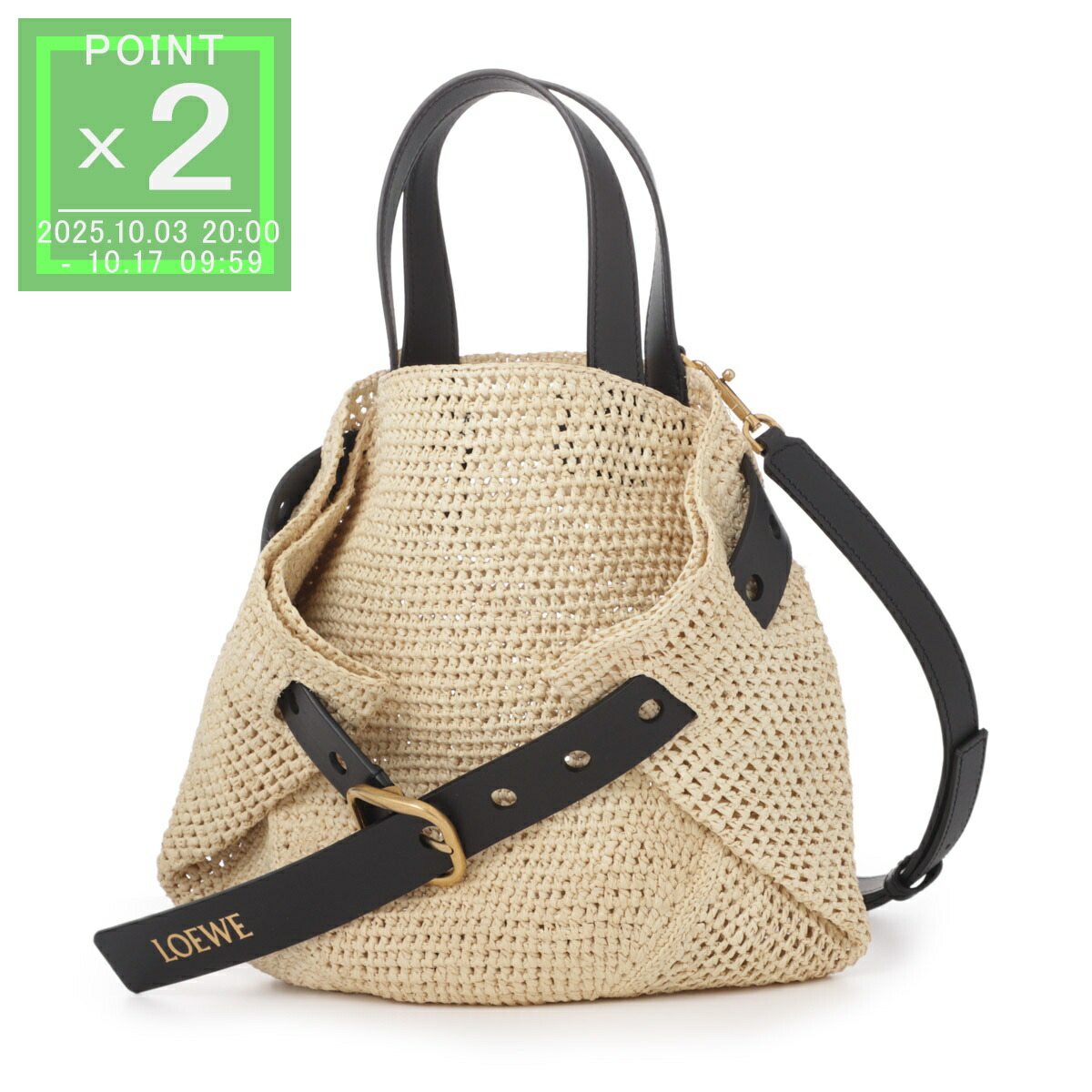 楽天市場】ロエベ LOEWE バスケットバッグ かごバッグ ベージュ