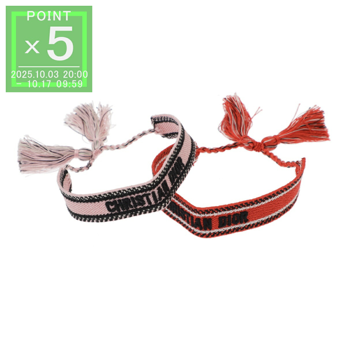 楽天市場】クリスチャンディオール ブレスレット バングル 楽天市場】クリスチャンディオール ブレスレット バングル