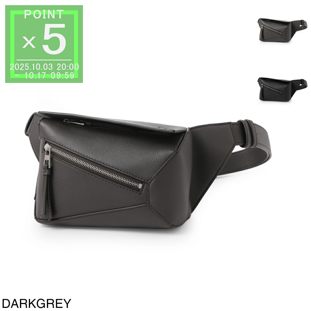 【ロエベ】ダレスバッグ LOEWE　大型 ロエベ】ダレスバッグ LOEWE 大型 ロエベ】ダレスバッグ LOEWE