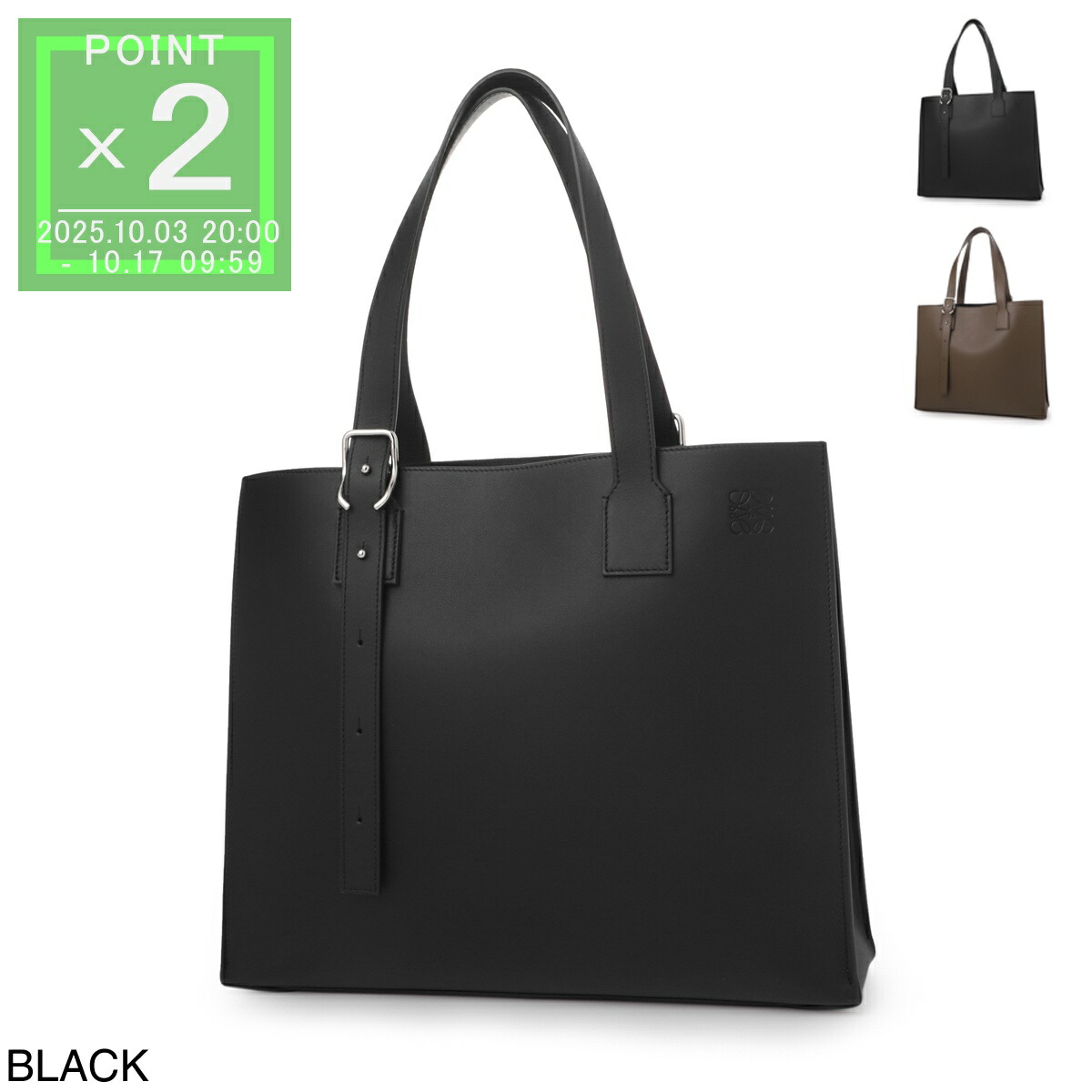 【美品】 ロエベ レザー トートバッグ ブラック 楽天市場】【10%OFF】 ロエベ トートバッグ レザー ブラック 黒