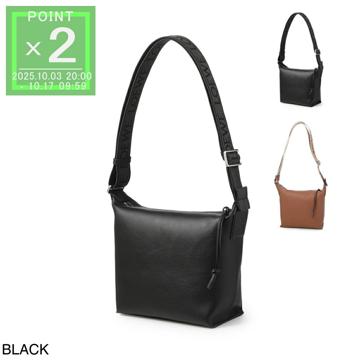 楽天市場】ロエベ LOEWE クロスボディバッグ スリングバッグ