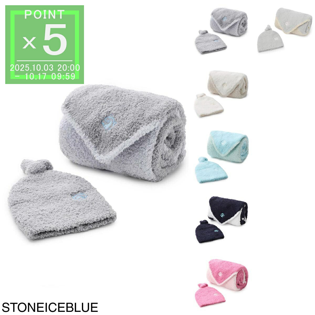 その他 kashwere 楽天市場】カシウエア Kashwere ベビーブランケット＆キャップ