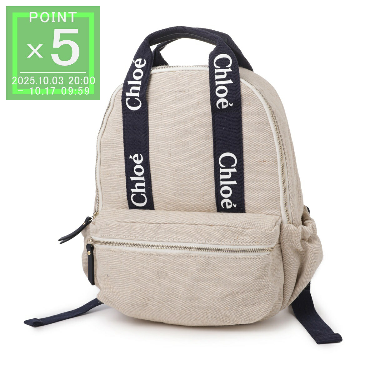 かな Chloe クロエ リュック バックパク Chloe クロエ バックパック/リュックサック/WOODY BACKPACK