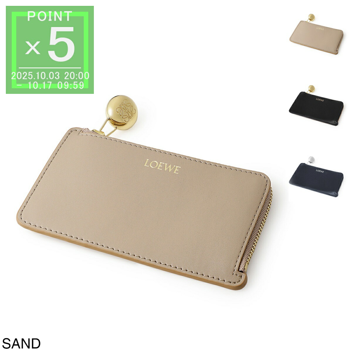 楽天市場】【10/5限定・最大2万円OFFクーポン配布中】LOEWE