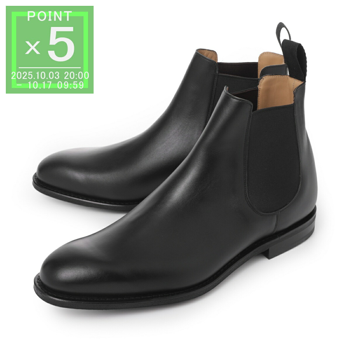 【極美品】サンダース サイドゴアブーツ UK5 サンダース サイドゴア ブーツ」の人気商品一覧 | 安い商品を