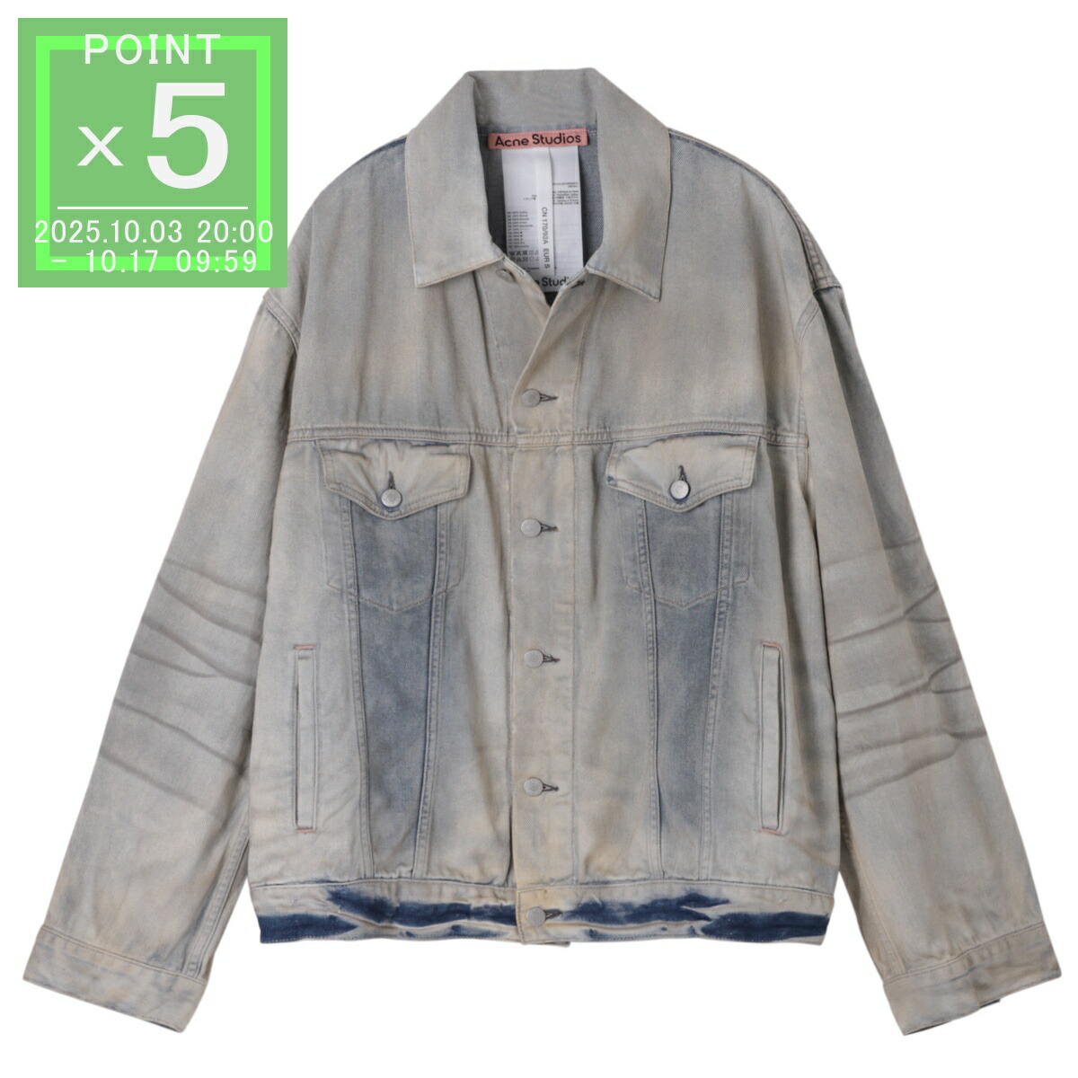 激レア☆ Acne キモノスリーブ　デニムジャケット　Gジャン　アクネ　稀少 resize_image.php?image=