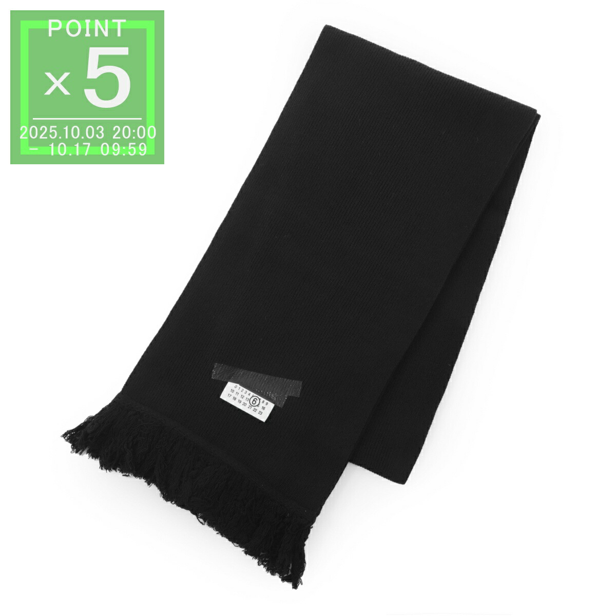 楽天市場】メゾンマルジェラ スカーフ ストール メンズ