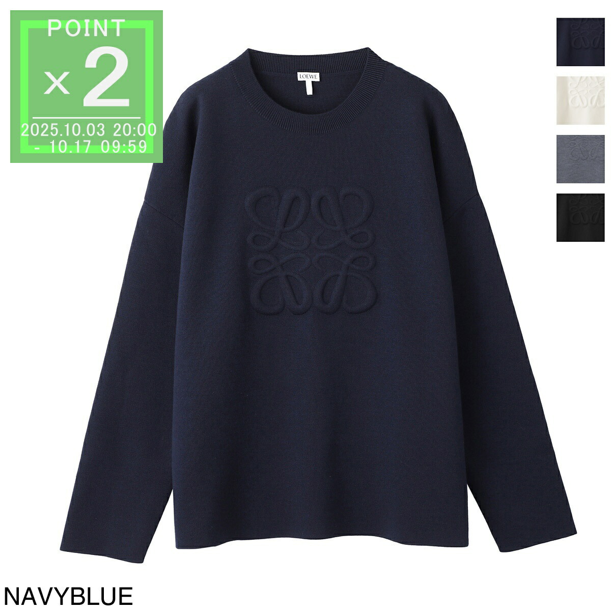 LOEWE ロエベ ジップアップ プルオーバーニット LOEWE ロエベ ジップアップ プルオーバーニット