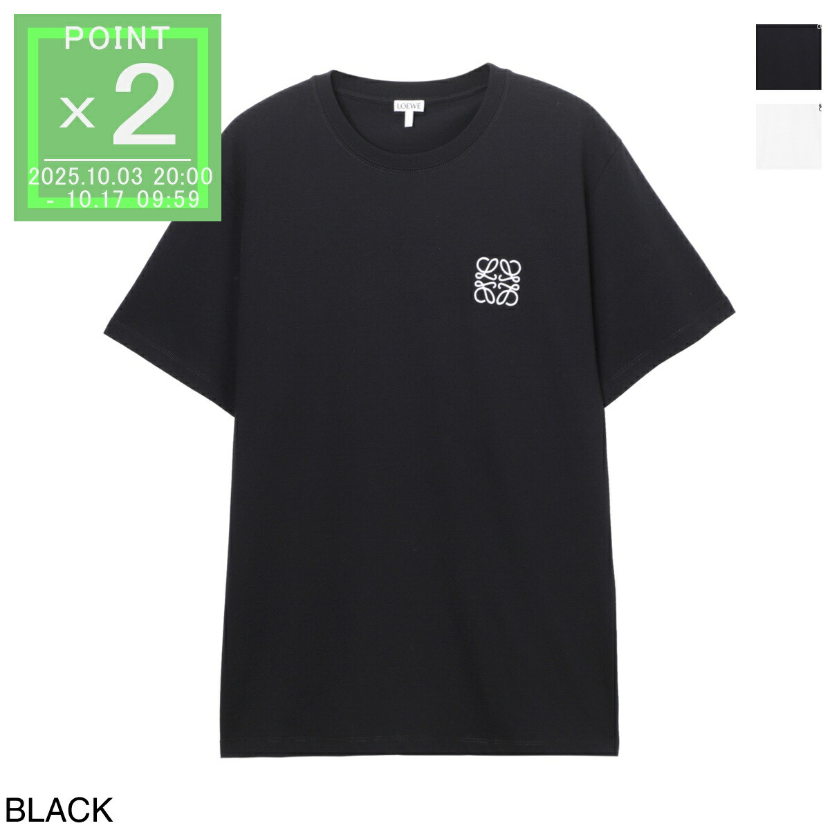 楽天市場】ロエベ LOEWE クルーネックTシャツ ホワイト メンズ