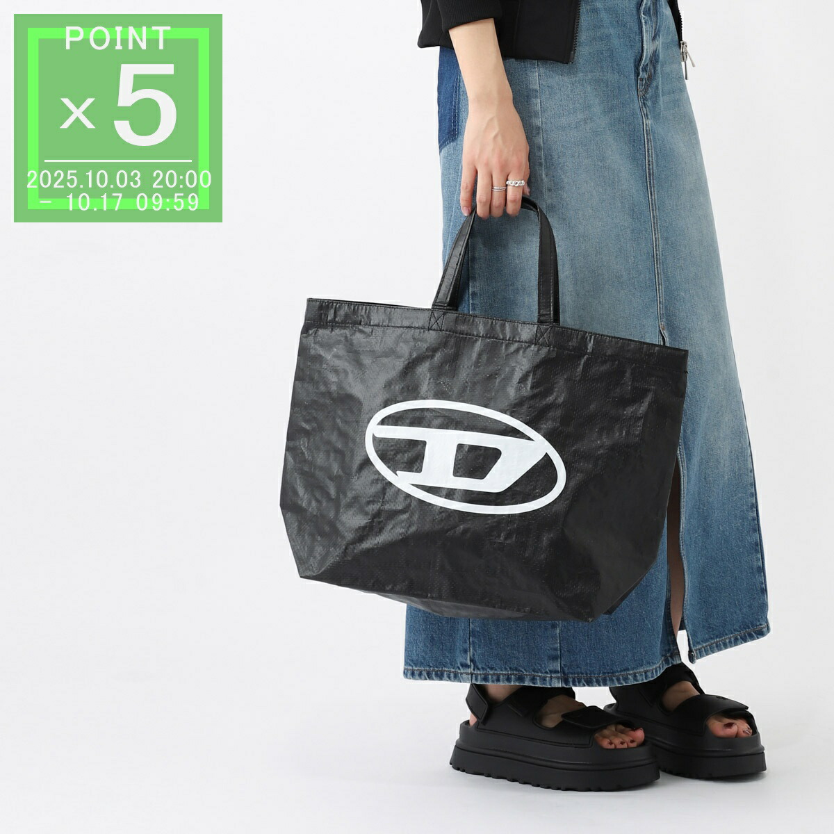 楽天市場】【10/15限定・最大2万円OFFクーポン配布中】DIESEL
