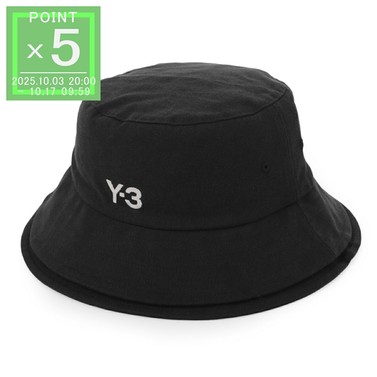 【最終値下げ】新品・未使用 Y-3 ブラック バケットハット 楽天市場】【アウトレット】ワイスリー Y-3 バケットハット
