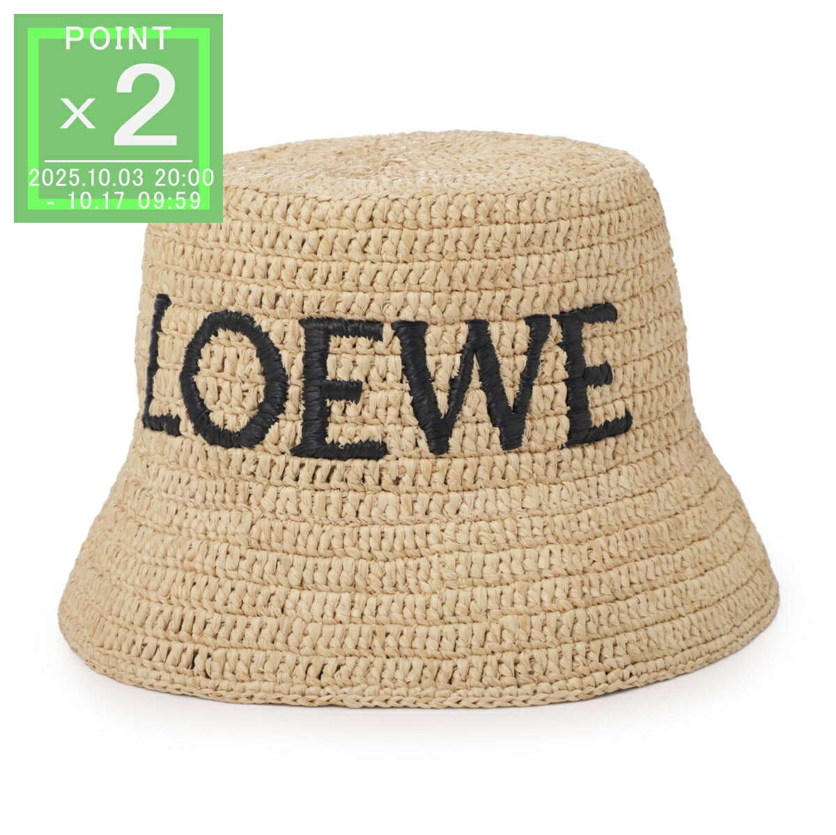 楽天市場】【10/10～10/13限定・最大2万円OFFクーポン配布中