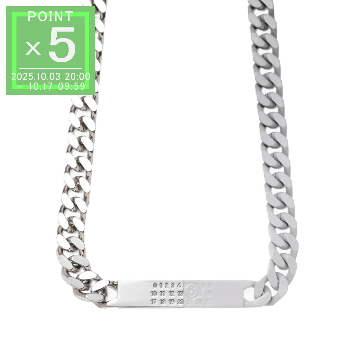Maison Margiela　IDタグ ロゴ刻印 ネックレス シルバー Maison Margiela IDタグ ロゴ刻印 ネックレス シルバー Maison