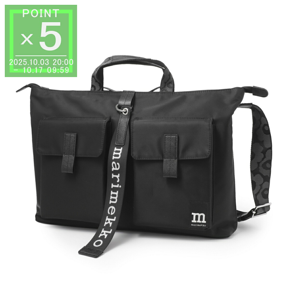 楽天市場】マリメッコ marimekko ショルダーバッグ クロスボディ