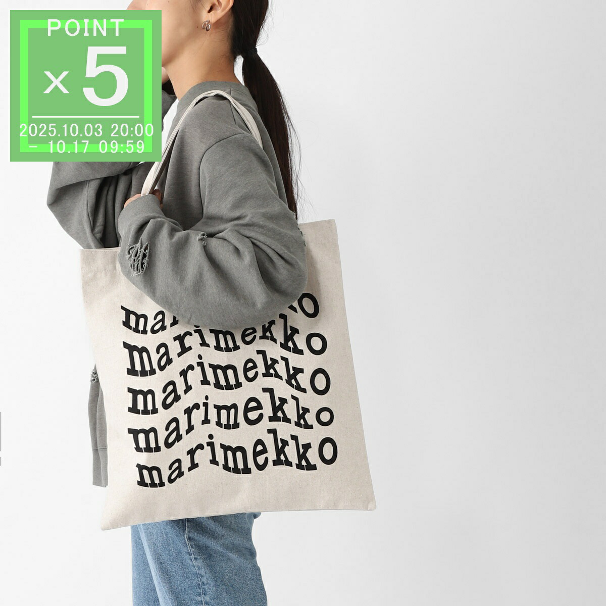 楽天市場】マリメッコ marimekko トートバッグ ホワイト