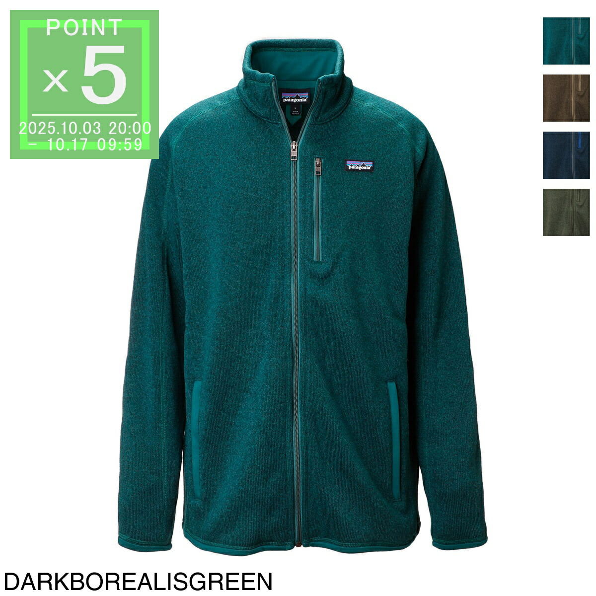 楽天市場】パタゴニア patagonia ハーフジップ プルオーバー