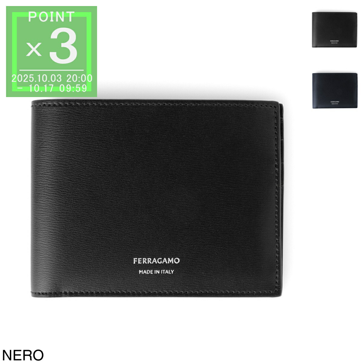楽天市場】フェラガモ FERRAGAMO カードケース 名刺入れ メンズ 楽天市場】フェラガモ FERRAGAMO カードケース 名刺入れ メンズ