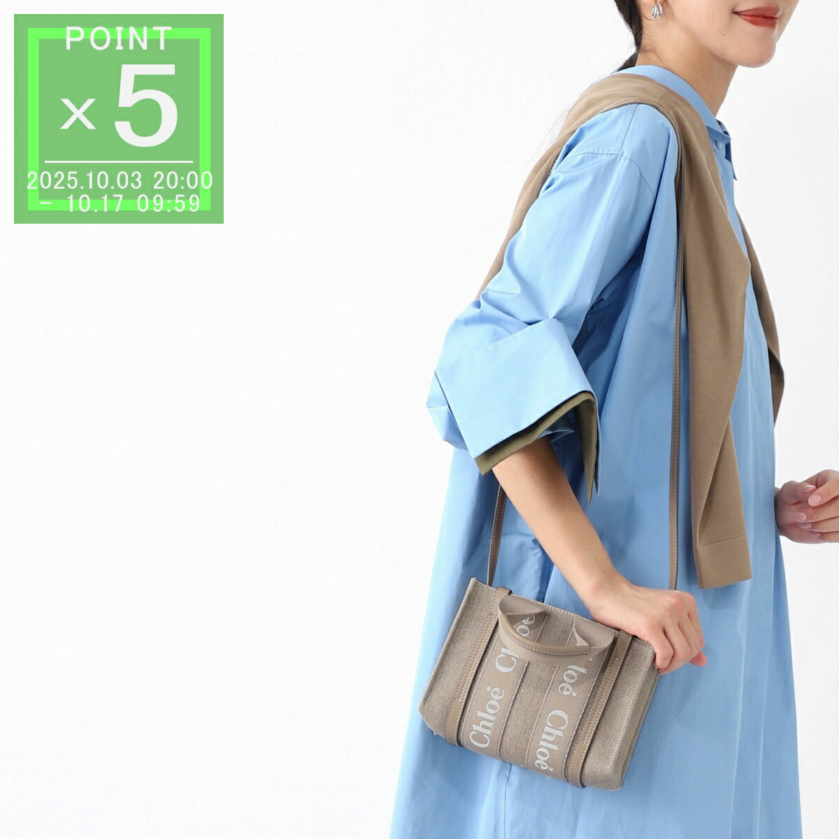 クロエ　ショルダーバッグ Chloe クロエ ショルダーバッグ KIDS キッズ ブルー レディース