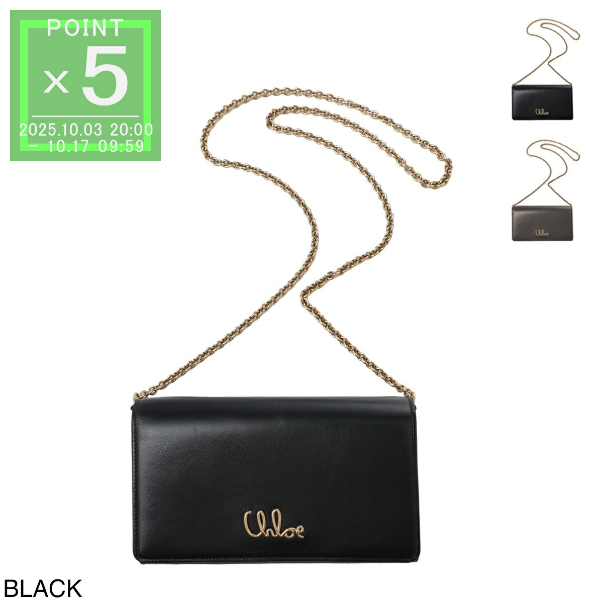 楽天市場】クロエ chloe 財布 長財布 CHC23AP970 I10 ブラック