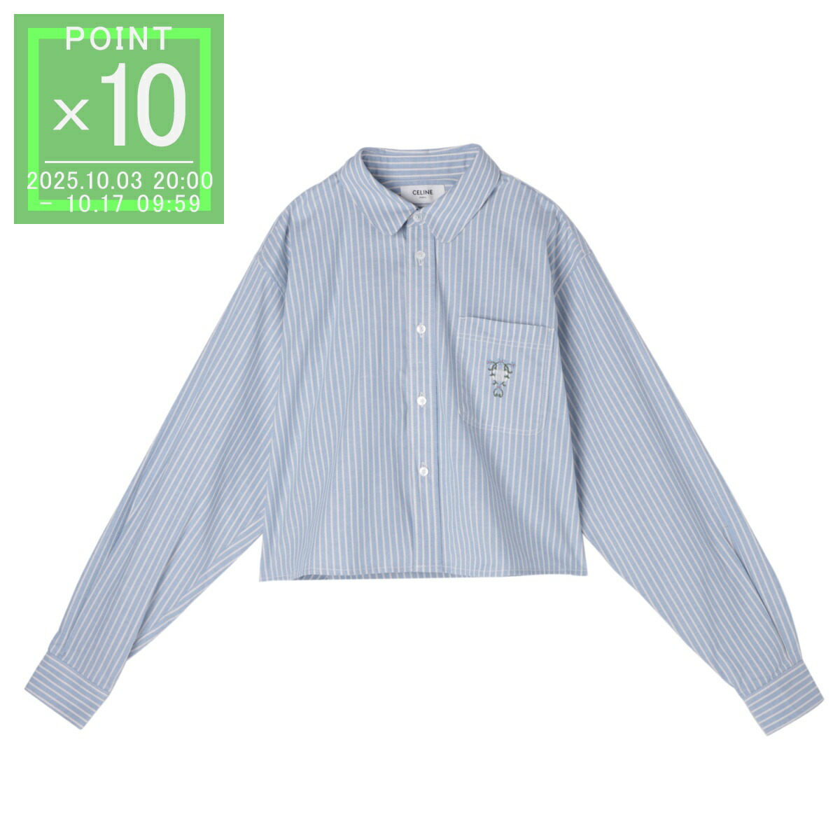 celineセリーヌ　トリオンフ刺繍ストライプクロップドシャツ　34 ストライプ クロップドシャツ / コットン & シルク レディース