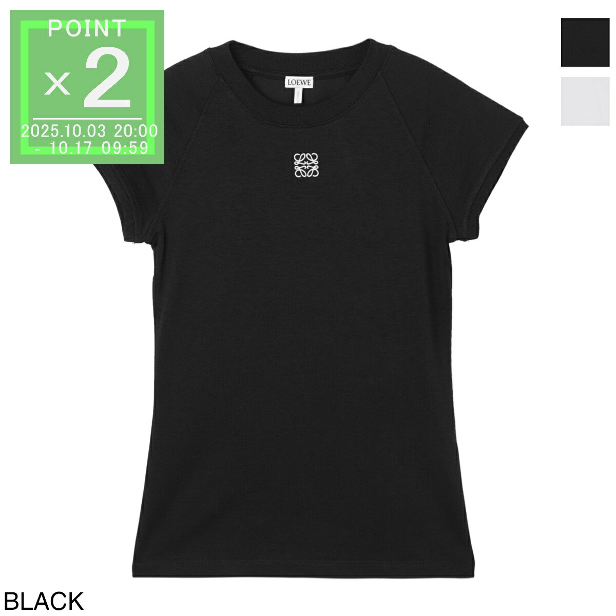 楽天市場】【アウトレット】ロエベ LOEWE クルーネックTシャツ
