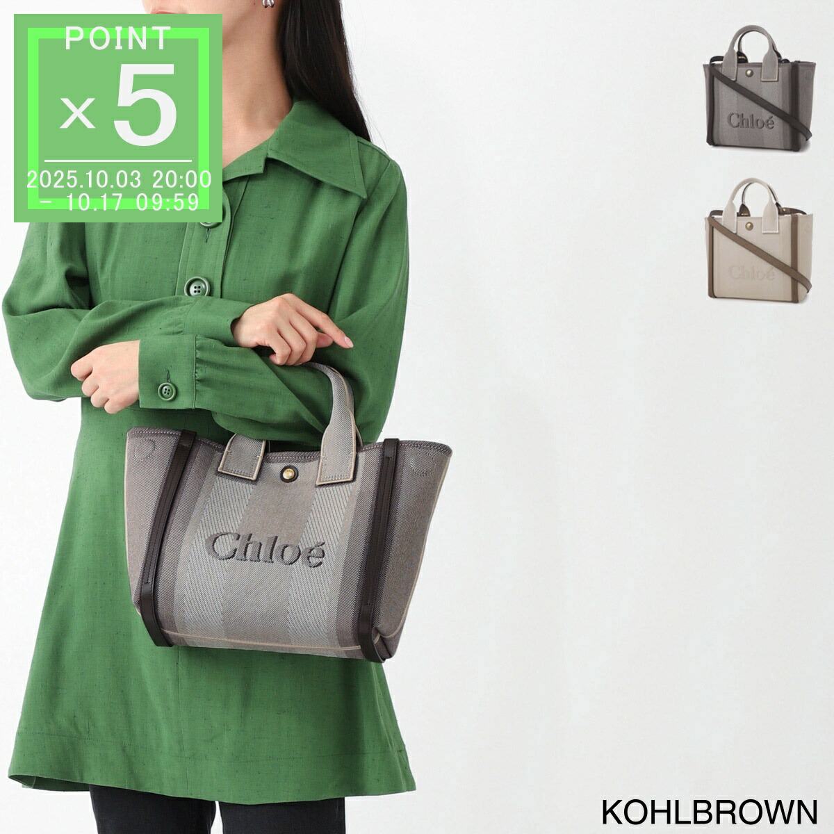 楽天市場】CHLOE クロエ マザーズバッグ C20191 Z10 レディース