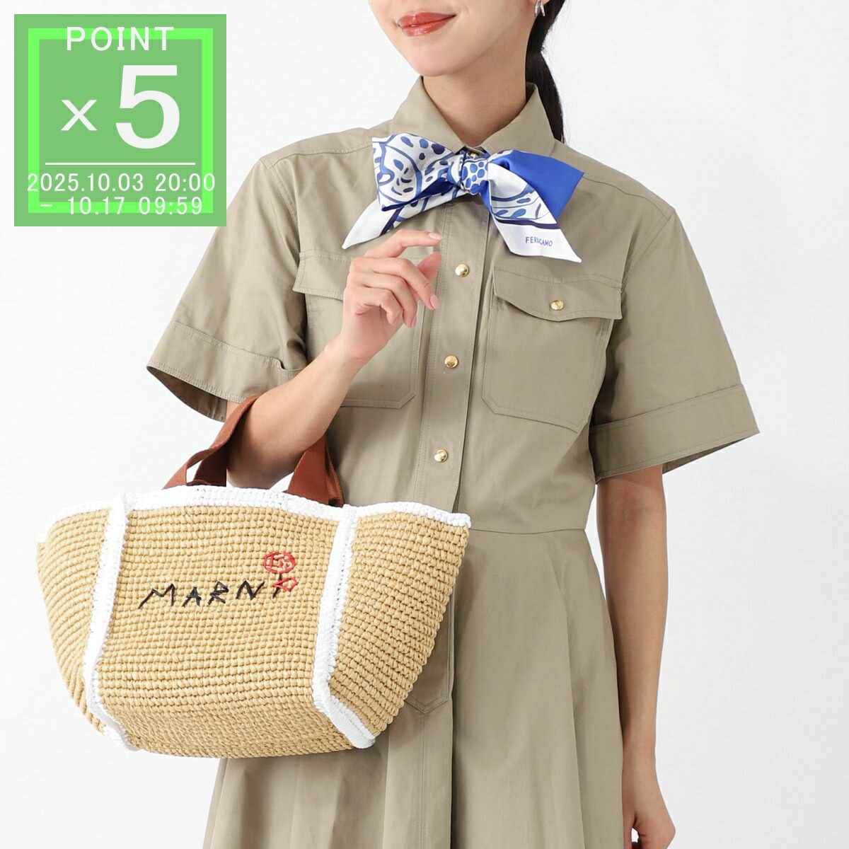 MARNI トートバッグ 2WAY shmp0121l0-zo761 楽天市場】マルニ MARNI トートバッグ 2WAY かごバッグ ベージュ