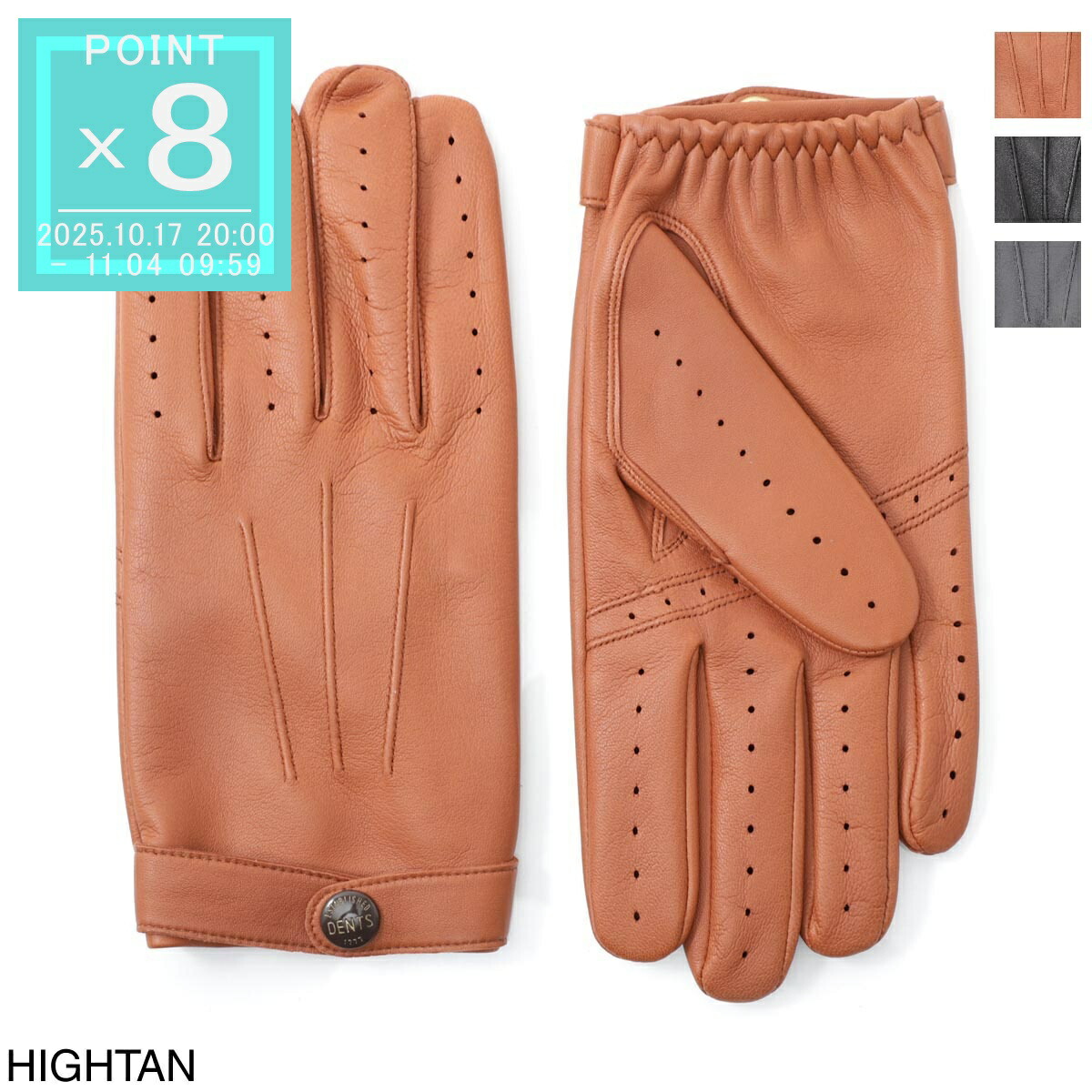 デンツ Fleming ドライビンググローブ M 007 スペクター 英国製 Fleming | James Bond Spectre Leather Driving Gloves | Dents