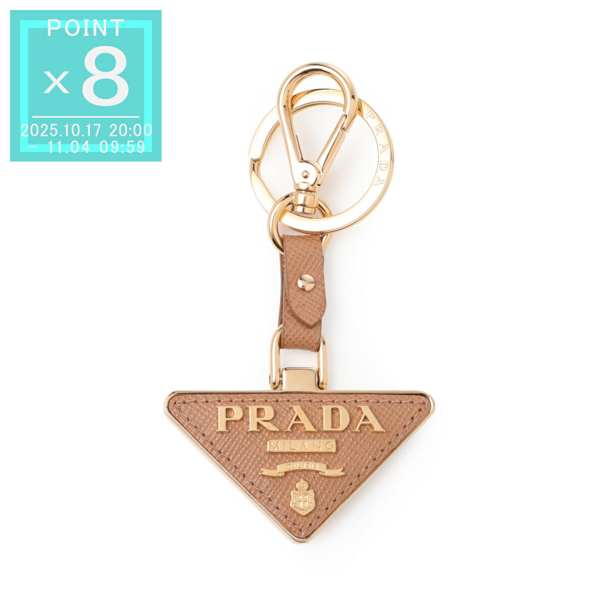 楽天市場】プラダ PRADA キーリング バッグチャームレザー
