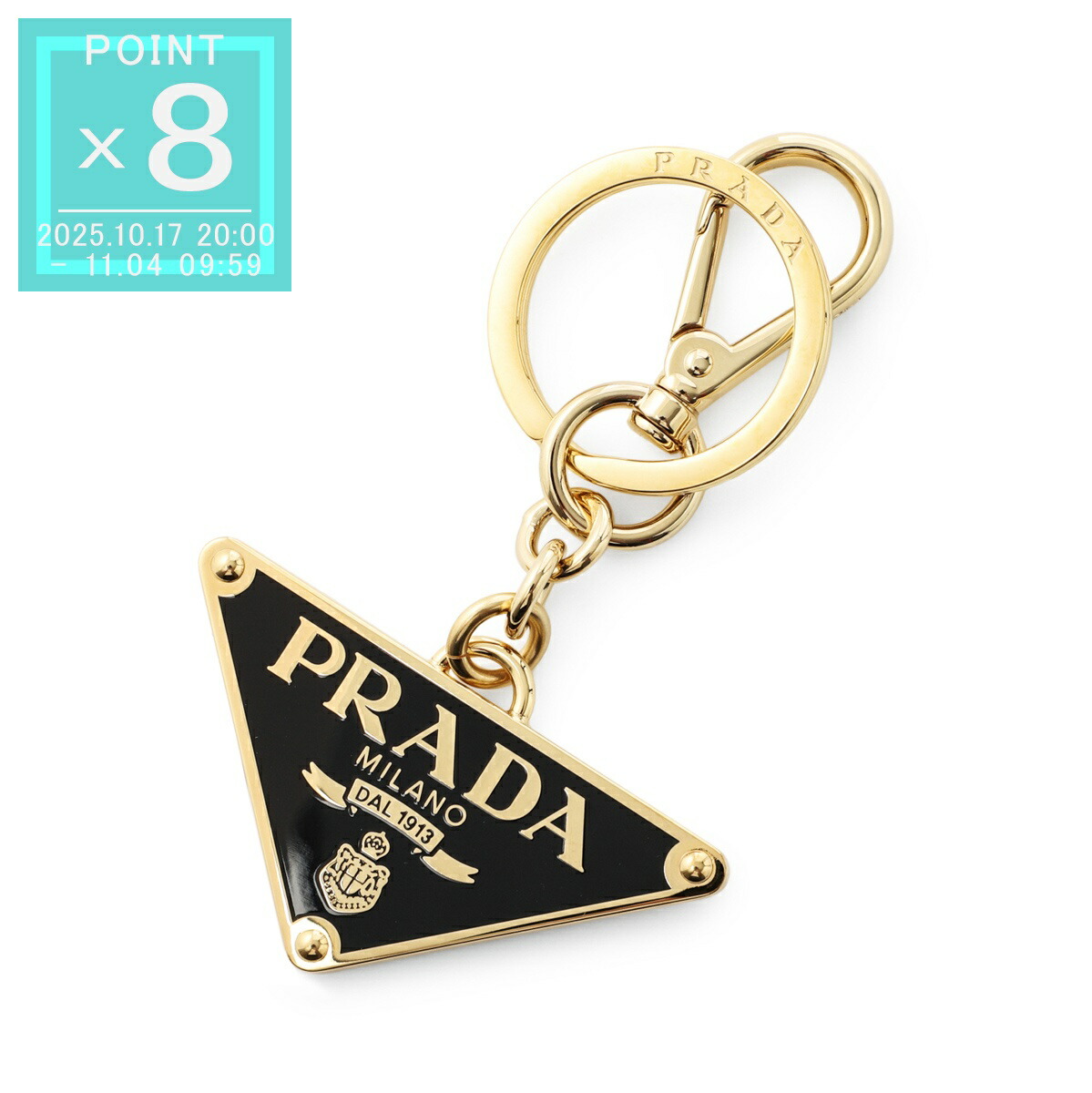 楽天市場】プラダ キーホルダー トライアングル キーリング