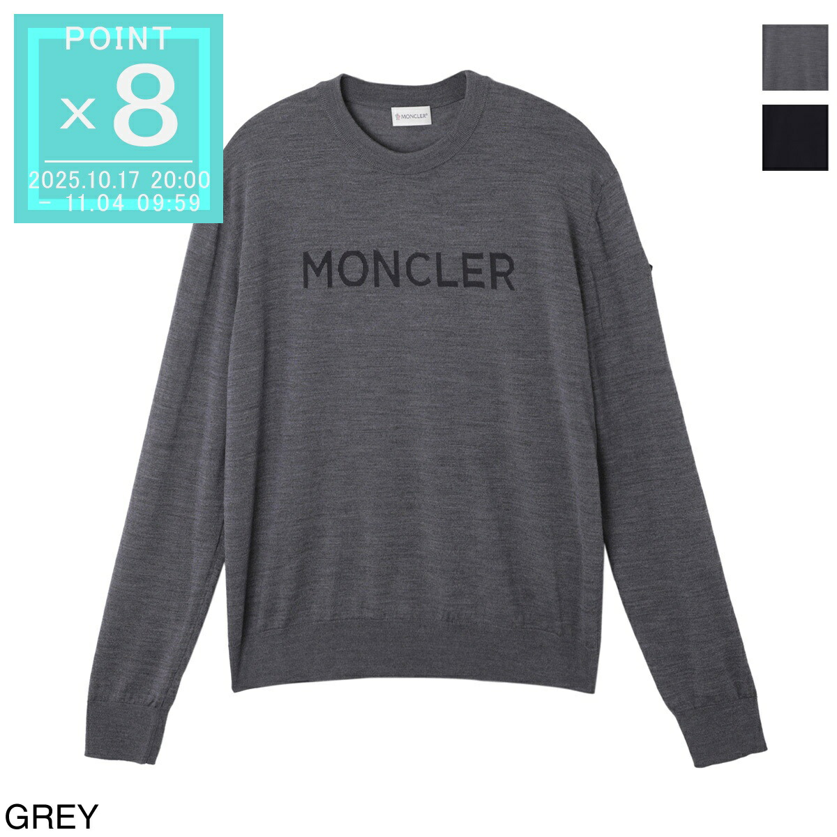 【大人OK美品】MONCLER モンクレールスウェットトレーナーグレー12A MONCLER - 【大人OK美品】MONCLER モンクレールスウェットトレーナー