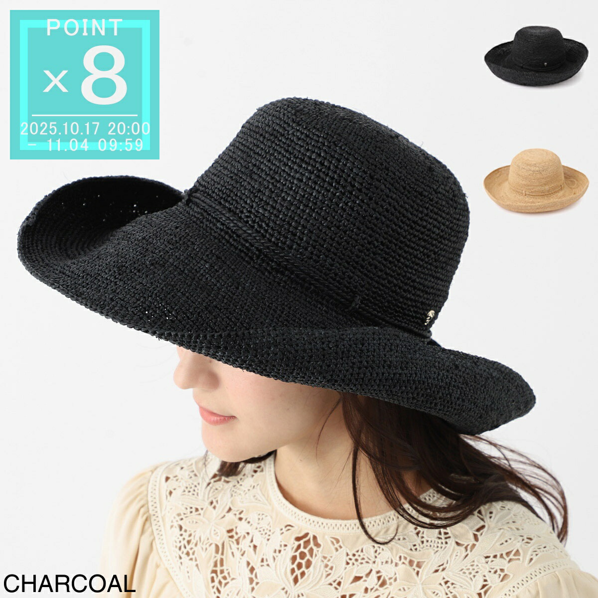 楽天市場】HELEN KAMINSKI ヘレンカミンスキー ハット VALENCE 6