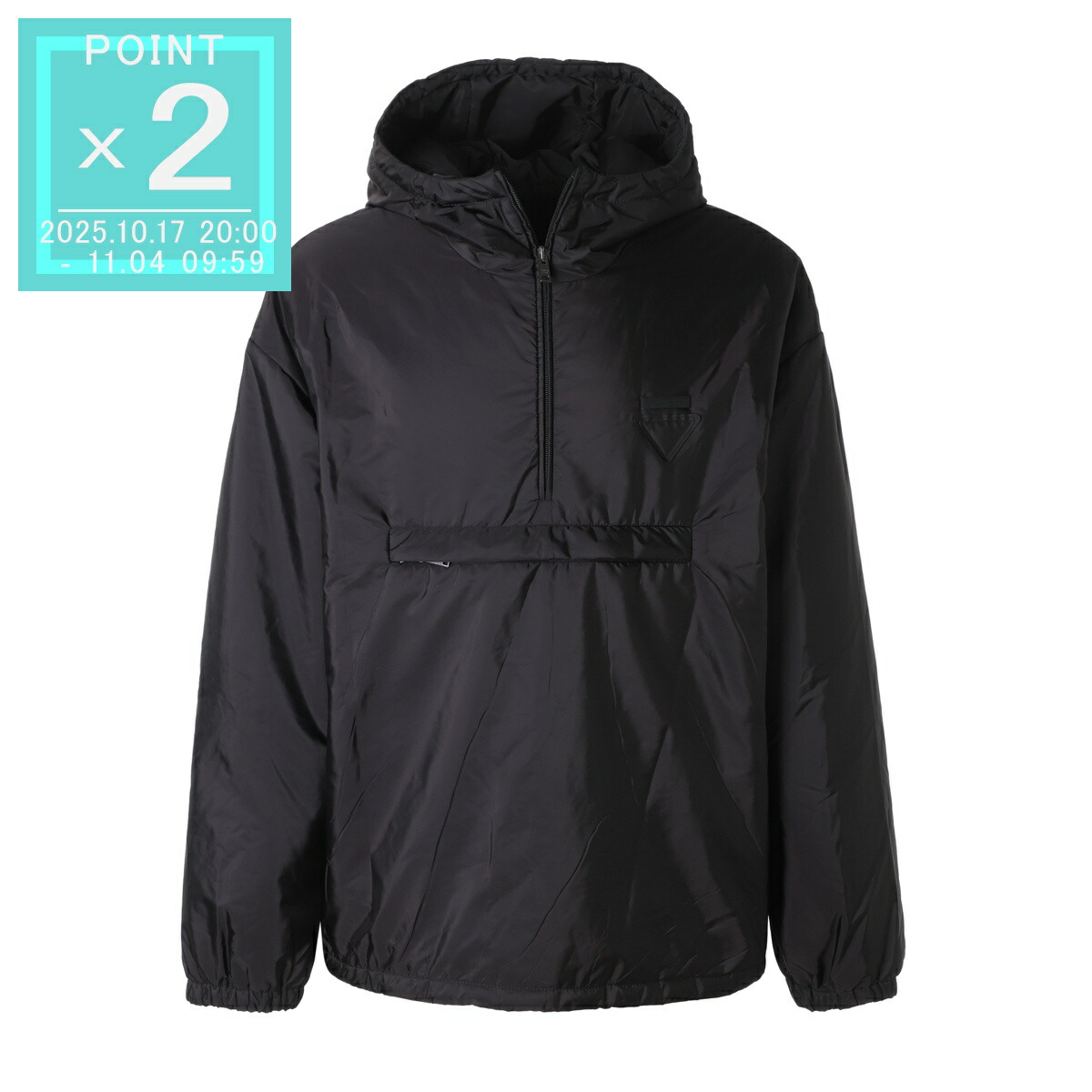 プラダナイロンジャケット プラダ ナイロン切替ニットジャケット 08aw メンズ SIZE 46